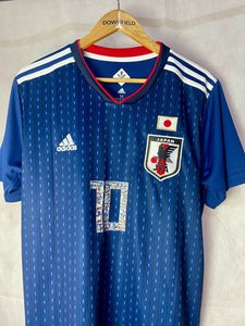 Japan Home 2018 (ON-HAND)