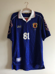 Japan Home 1998 Retro